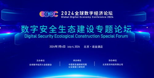 賽寧網(wǎng)安三款產(chǎn)品入選首批數(shù)字安全護航計劃技術(shù)支撐產(chǎn)品