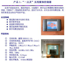 上海市電子物理研究所技術服務 專業支持與創新驅動