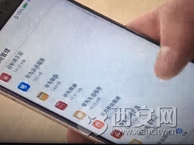 工信部新規(guī)實(shí)施在即，手機(jī)預(yù)裝軟件必須可卸載的深遠(yuǎn)影響