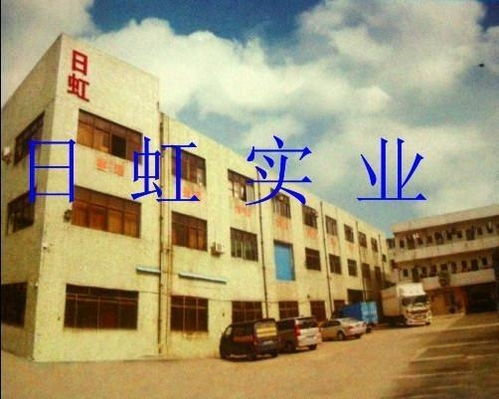 深圳市日虹投資發(fā)展 專業(yè)資本投資咨詢的引領(lǐng)者