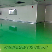 鄭州工廠車庫環(huán)氧自流平地坪與網絡工程一體化解決方案